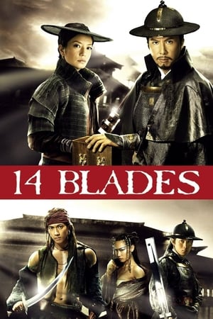 watch 14 Blades