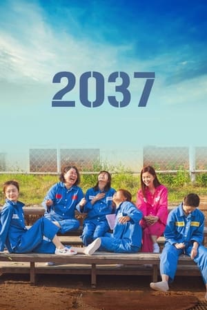 watch 2037