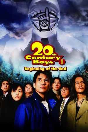 watch 20th Century Boys 1: Beginning of the End