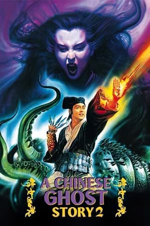 watch A Chinese Ghost Story II