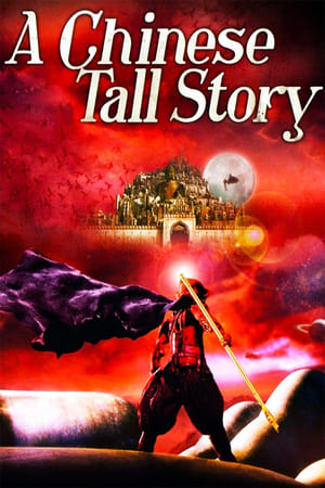 watch A Chinese Tall Story