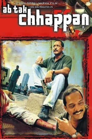 watch Ab Tak Chhappan