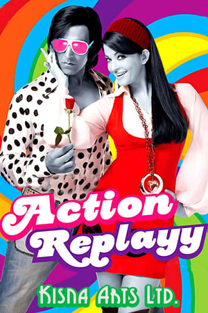 watch Action Replayy