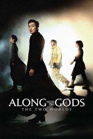 watch Along with the Gods: The Two Worlds