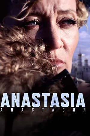 watch Anastasia