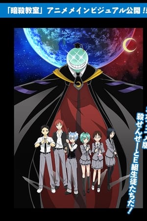 watch Assassination Classroom: Jump Festa 2013 Special