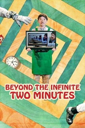 watch Beyond the Infinite Two Minutes