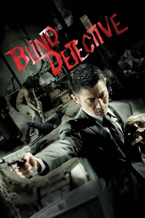 watch Blind Detective