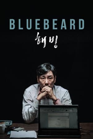 watch Bluebeard