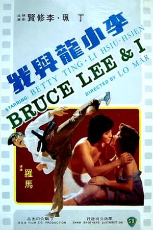 watch Bruce Lee and I