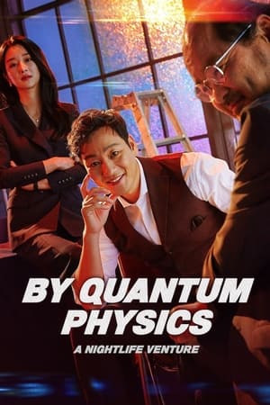 watch By Quantum Physics: A Nightlife Venture