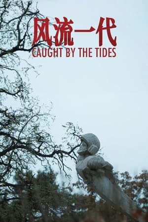 watch Caught by the Tides