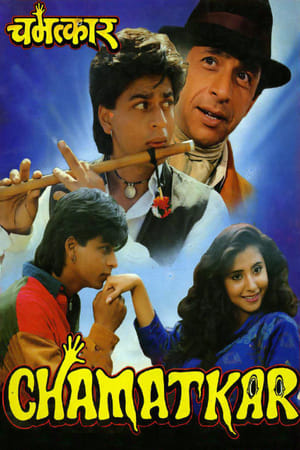 watch Chamatkar