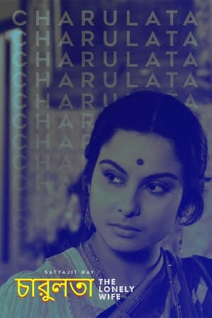 watch Charulata