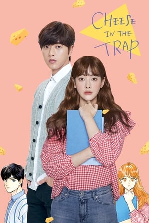 watch Cheese in the Trap