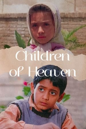 watch Children of Heaven