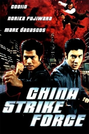 watch China Strike Force