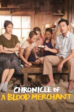 watch Chronicle of a Blood Merchant