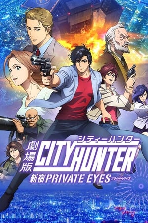 watch City Hunter: Shinjuku Private Eyes