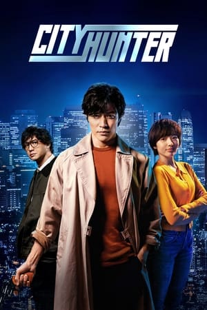 watch City Hunter