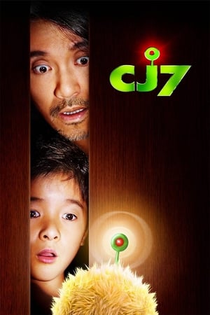 watch CJ7