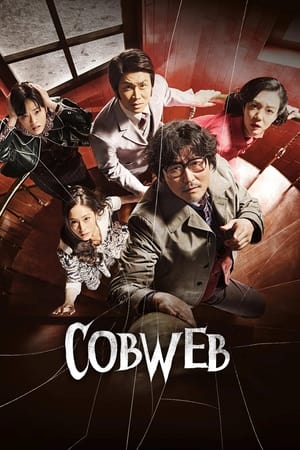 watch Cobweb