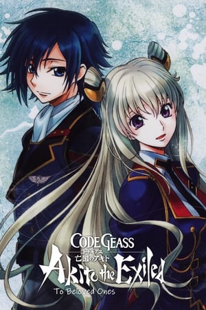 watch Code Geass: Akito the Exiled 5: To Beloved Ones