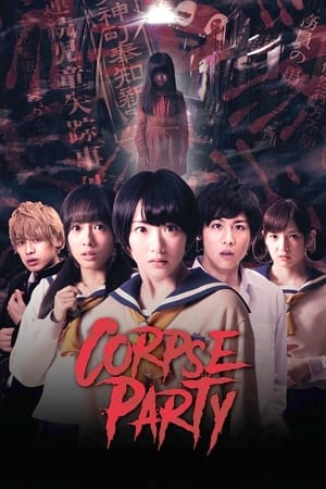 watch Corpse Party