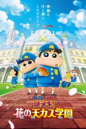 watch Crayon Shin-chan: Shrouded in Mystery! The Flowers of Tenkazu Academy