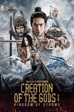 watch Creation of the Gods I: Kingdom of Storms