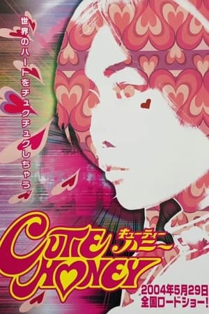 watch Cutie Honey