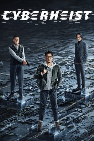 watch Cyber Heist