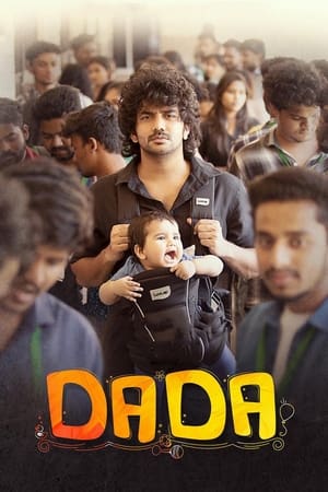 watch Dada