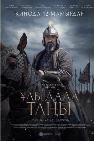 watch Dawn of the Great Steppe