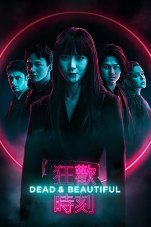 watch Dead & Beautiful