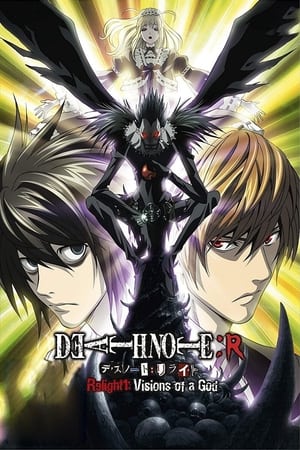 watch Death Note Relight 1: Visions of a God