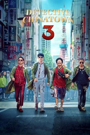 watch Detective Chinatown 3