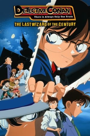 watch Detective Conan: The Last Wizard of the Century