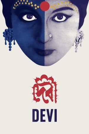 watch Devi