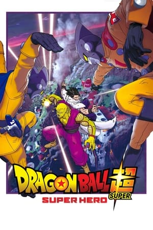 watch Dragon Ball Super: Super Hero