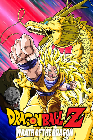 watch Dragon Ball Z: Wrath of the Dragon