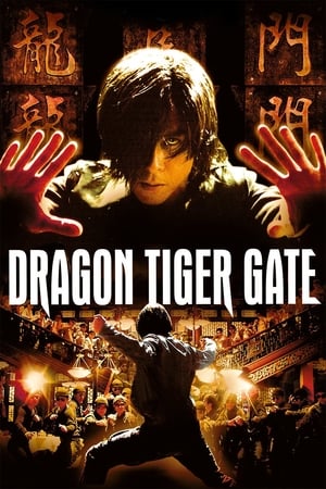 watch Dragon Tiger Gate