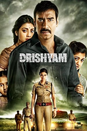 watch Drishyam