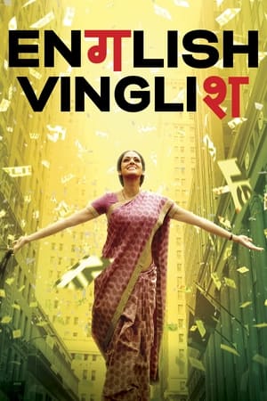 watch English Vinglish