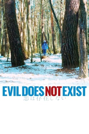 watch Evil Does Not Exist