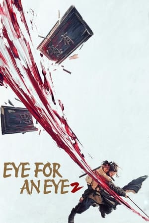 watch Eye for an Eye 2