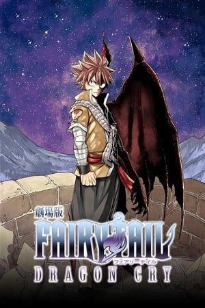 watch Fairy Tail: Dragon Cry