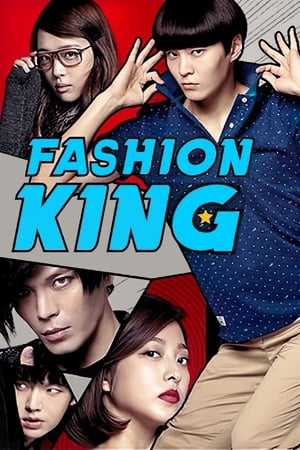 watch Fashion King