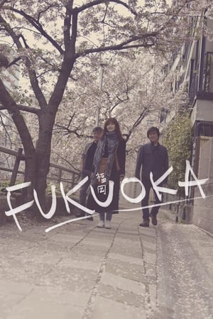 watch Fukuoka