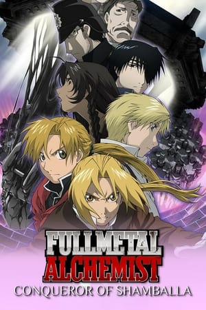 watch Fullmetal Alchemist the Movie: Conqueror of Shamballa